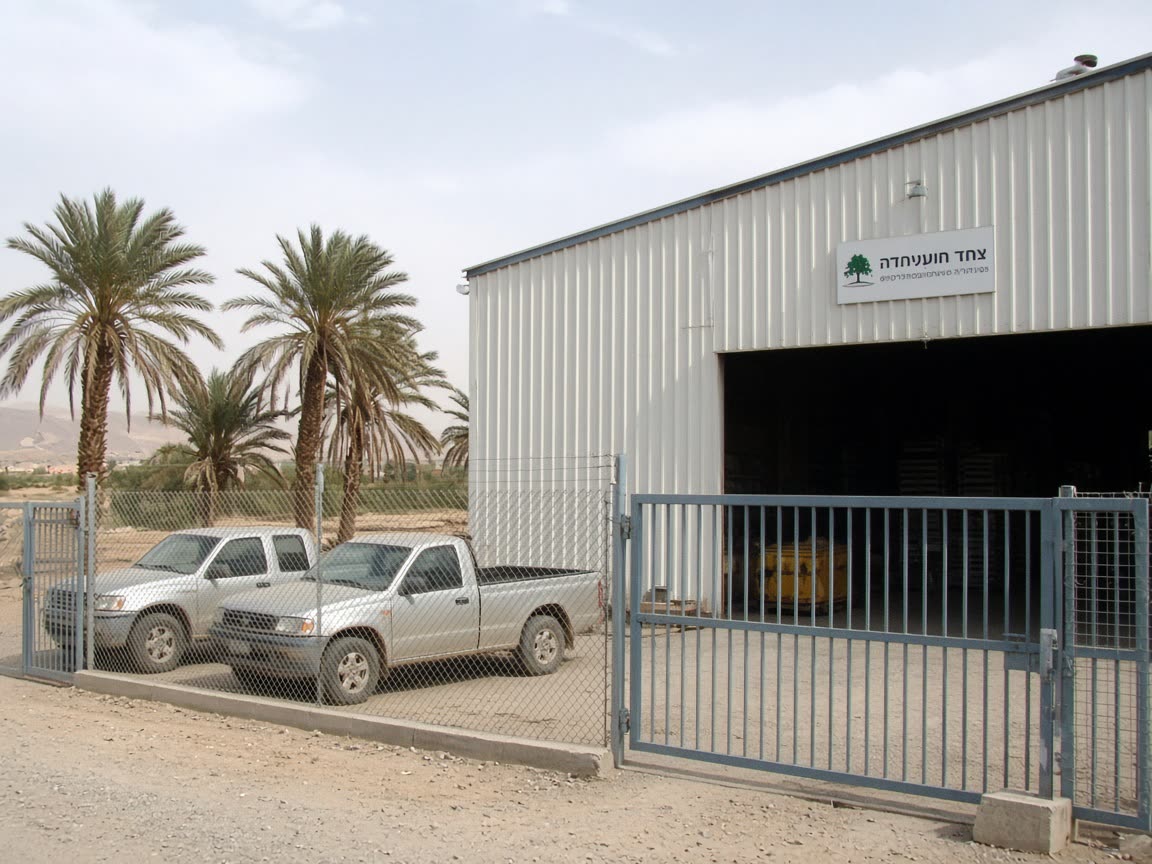 Gate and truck dock at Arava Hold Ltd on the Hatzeva industrial plot
